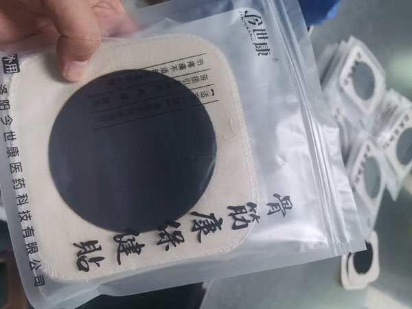 黑膏藥貼牌生產(chǎn)代加工定制價格需多少錢？