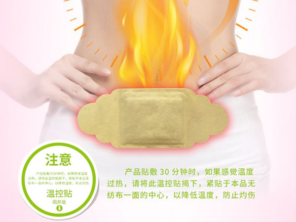 暖宮貼的作用和功效，教你暖宮貼的正確貼法