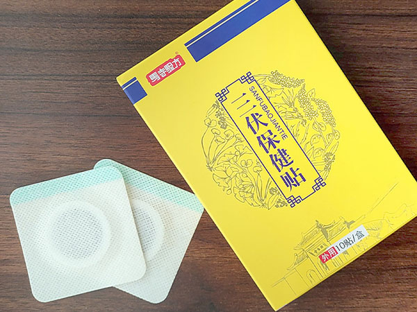 三伏貼廠家應(yīng)該如何選擇？三伏貼生產(chǎn)廠家應(yīng)具備什么條件？