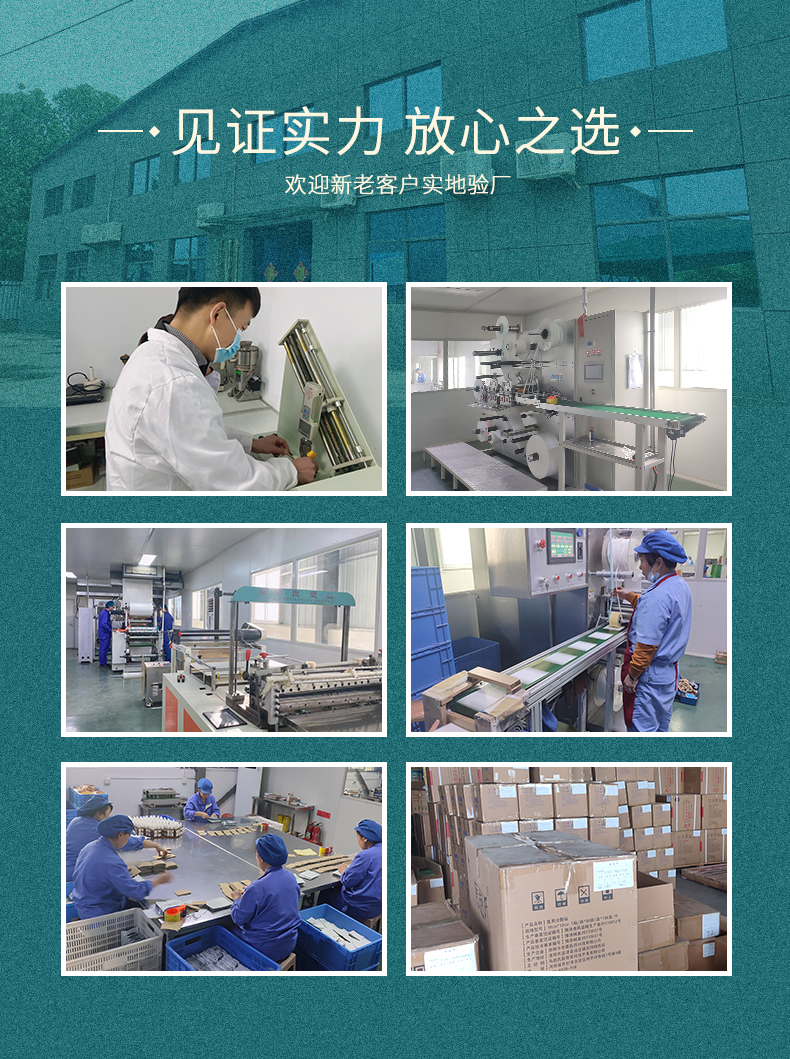 尋找膏藥加工廠，到洛陽今世康膏藥生產(chǎn)代加工貼牌老廠，源頭直發(fā)